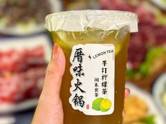 -厝味火锅·潮汕卤水火锅(十一合店)