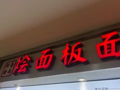 -空军总医院-综合保障餐厅