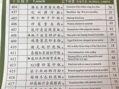 菜单-益健名厨海鲜城(夏湾店)