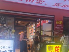 -郑记•不夜城烧烤•龙虾•虾蟹(黄鹤楼店)