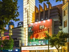 -大光明电影院(南京西路店)