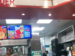 -达美乐比萨(石景山万达店)