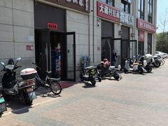 -大藏村拉面(保利首开·熙悦春天店)