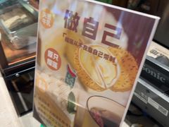 -小西家作•精致蛋糕(富力爱丁堡店)