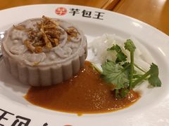 -芋包王闽南茶楼(八市店)