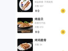 -博林圣海伦酒店-LA VILLA自助西餐厅(华侨城店)
