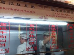 门面-葛记焖饼(伏牛路店)