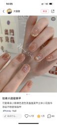 -MOMO·Nail美甲美睫