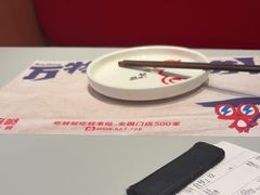 -蛙来哒(汇一城黑金冠店)