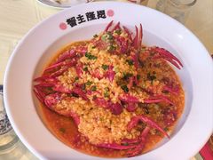 -蟹主隆恩.虾蟹.烧烤.湘菜(渔人码头店)