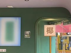 -椰小鸡·琼州糟粕醋·火锅(美兰缤纷城店)