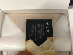 -好利来(交大店)