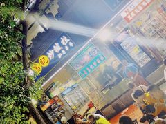 门面-山丹马记炒拨拉(南关店)