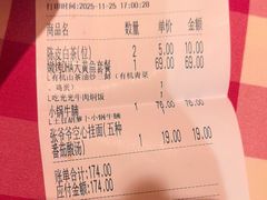 -西贝(华发商都店)