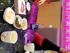 -椒行天下干锅牛蛙·(万宝店)