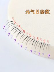 点击看大图 -初瞳专营美睫美甲