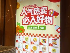 -上海久光百货