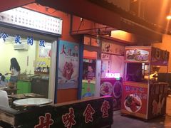 门面-甘味食堂(素食料理/蔬食料理/恆春美食)