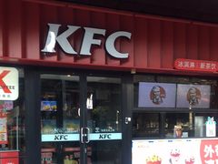 -肯德基(京广桥店)