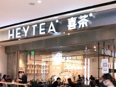 门面-喜茶(广州天汇igc店)