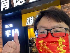 -肯德基(尖岭万达店)