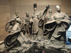 -烟台市博物馆
