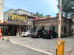 -波特曼西餐厅(南岗店)