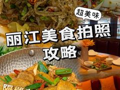 -隔壁老王·家常云南菜(花巷店)