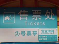 -晓港公园