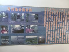 -金台阶鱼馆(于桥水库店)