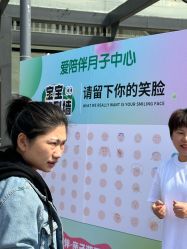 -爱陪伴一对一月子中心(融侨店)