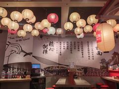 -寸屋拉面(凯德晶萃店)