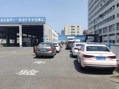 -上海市第四十一机动车安全检测站