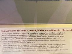 -雅典国家考古博物馆(Ethniko Archaiologiko Museo)