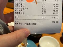 -莲池荟素食馆·12年老字号(光孝寺店)