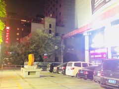 -颐高数码(西溪店)