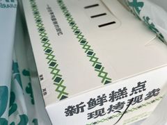-南洋大师傅(长楹天街店)