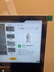 -和颜一美轻医美连锁