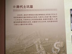-淮安市博物馆