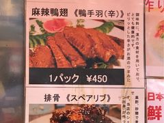菜单-永祥生煎馆