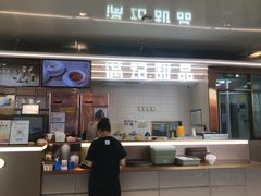 -满记甜品(北京东坝万达店)