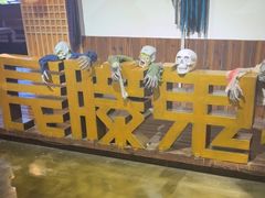 -长藤鬼校(龙翔店)