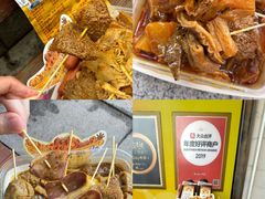 -老day牛杂(官也街总店)