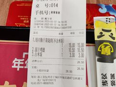 -老娘舅(西湖文化广场店)