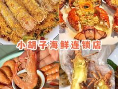 -三亚亚特兰蒂斯度假区