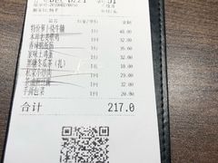 账单-味炉小馆·湖南菜