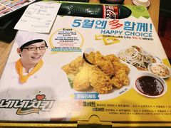 -NENE Chicken(莲洞店)