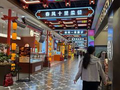 -凯德广场(学府店)