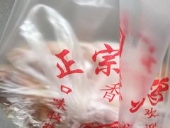 -陶记正宗德州扒鸡(科巷店)
