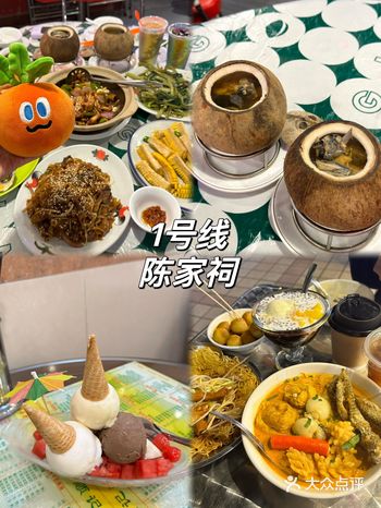 吃遍广州每一条地铁线：1号线陈家祠！